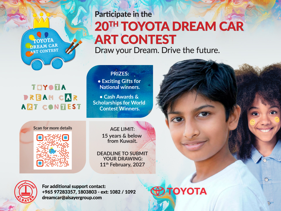 Enter the World of Imagination 20th TOYOTA DREAM CAR ART CONTEST