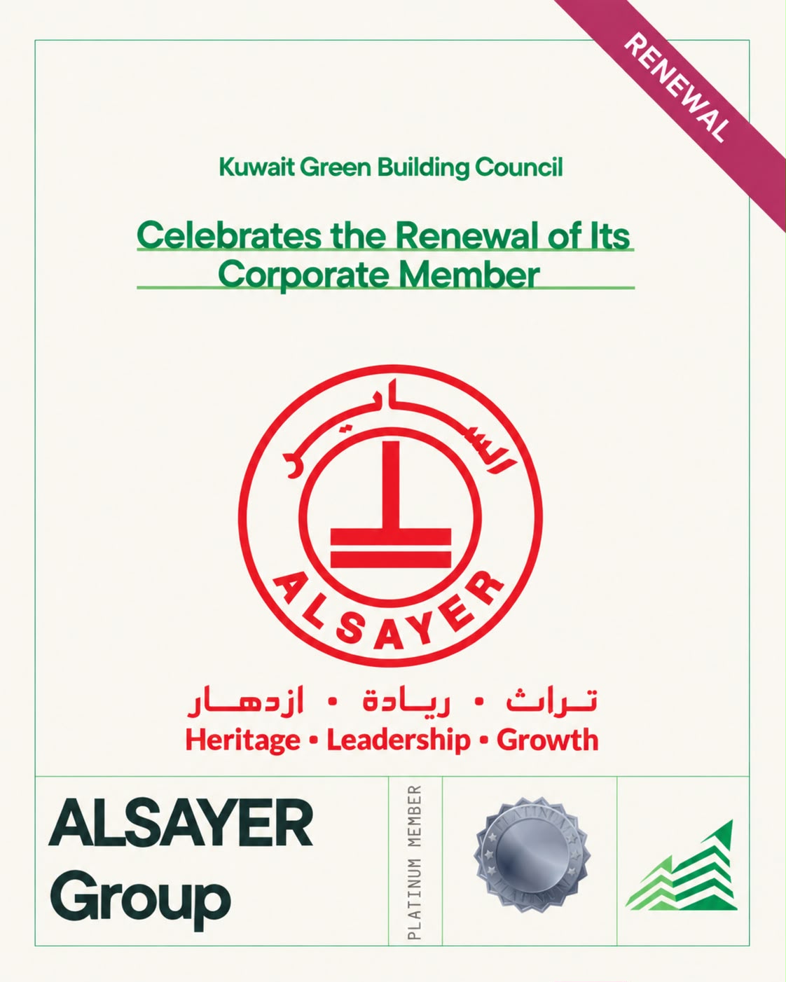ALSAYER Renews Strategic Partnership with KGBC as 2026 Platinum Member